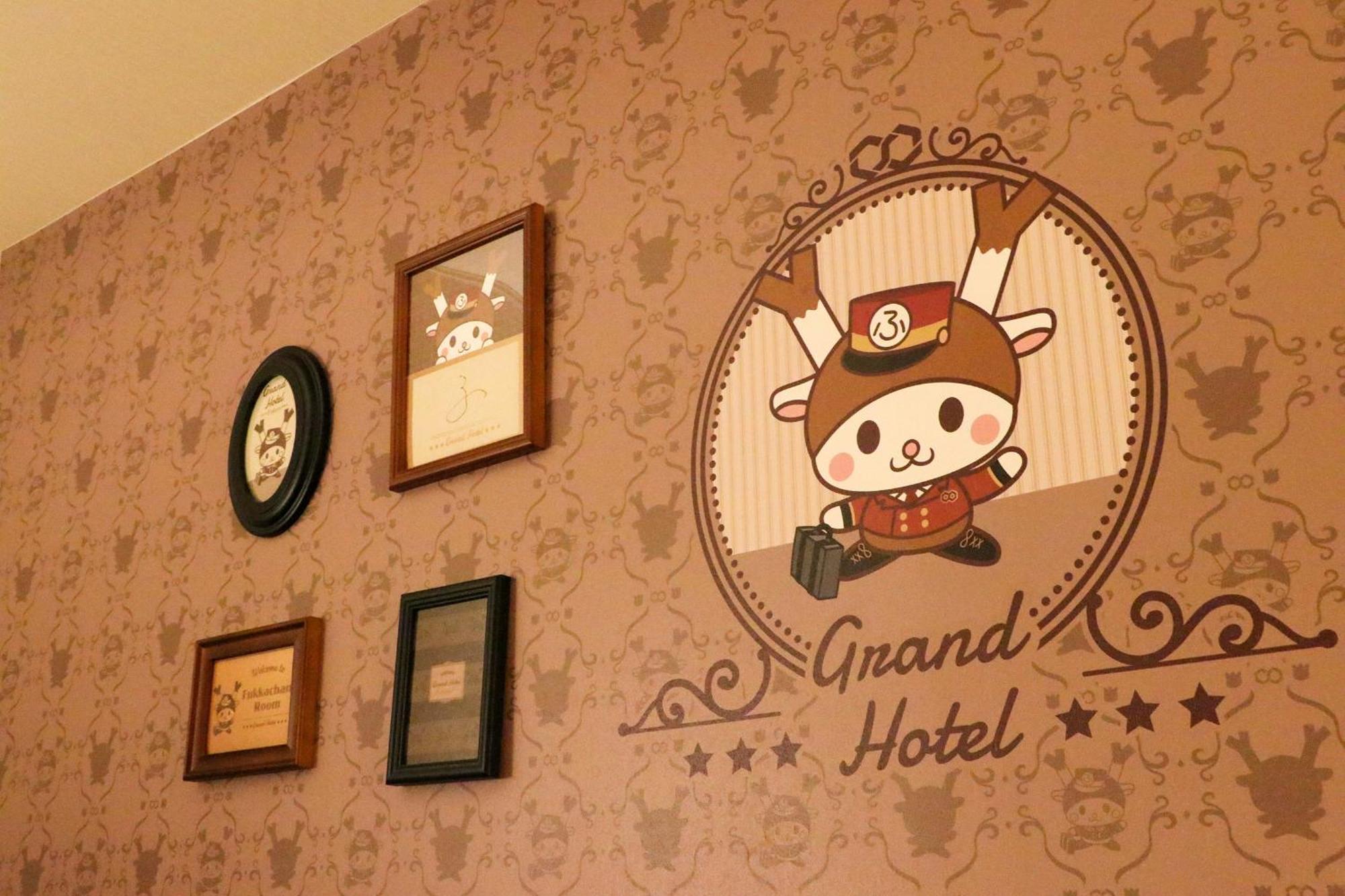 Saitama Grand Hotel Fukaya Extérieur photo