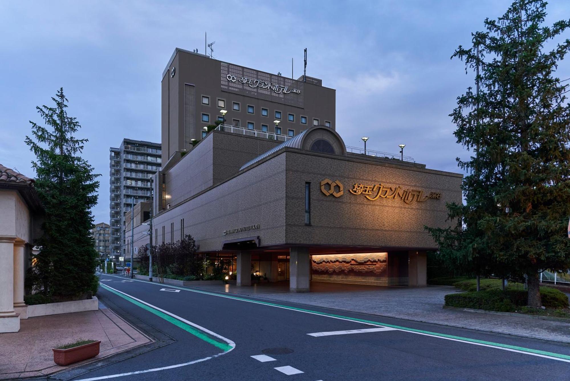 Saitama Grand Hotel Fukaya Extérieur photo